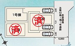東久留米市前沢5丁目01期　1号棟