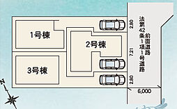 東久留米市前沢5丁目01期　1号棟
