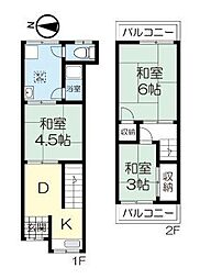 豊中市春日町3丁目中古テラスハウス
