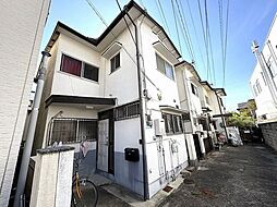 神戸市東灘区深江南町二丁目テラスハウス(オーナーチェンジ物件)