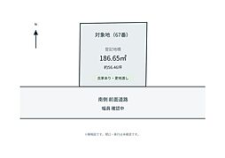 尼崎市南武庫之荘五丁目建築条件なし土地