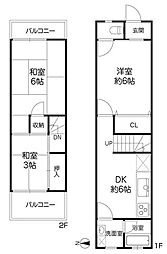 宝塚市安倉西二丁目テラスハウス(オーナーチェンジ物件)