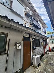 神戸市長田区西山町四丁目テラスハウス(オーナーチェンジ物件)