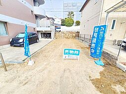 芦屋市三条町建築条件なし土地