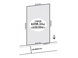 西宮市上之町土地 建築条件無し参考プラン有り