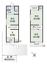 門真市三ツ島2丁目テラスハウス