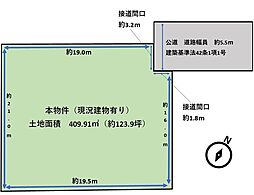 豊中市新千里南町三丁目売土地