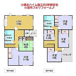 彦根市高宮町中古戸建