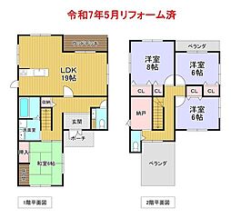 彦根市開出今町中古戸建