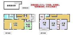彦根市大堀町中古戸建