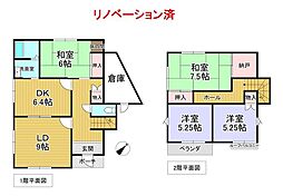 彦根市正法寺町中古戸建