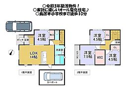 彦根市鳥居本町中古戸建
