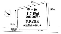 彦根市栄町の土地