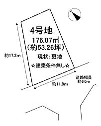 東近江市市子川原町売土地4号地