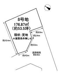 東近江市市子川原町売土地8号地