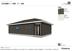 大分市細　第１ 　１号棟
