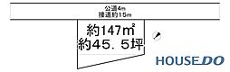 日立市東町の売り土地