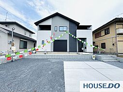 水戸市平須町の新築戸建て住宅　一軒家