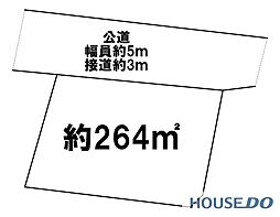 鹿嶋市下塙の売り土地