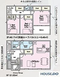 常陸大宮市姥賀町の新築一戸建て住宅　一軒家