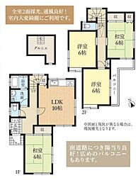日野市日野台　中古戸建
