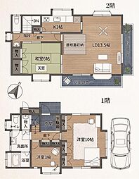 相模原市南区東大沼　中古戸建