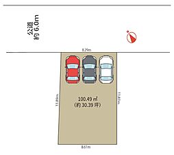 八王子市台町1丁目　土地