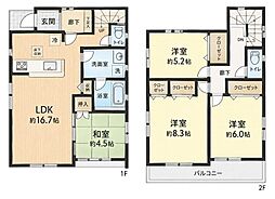 相模原市緑区大島　中古戸建