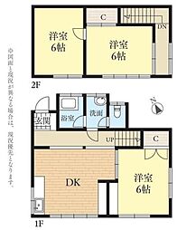 八王子市暁町3丁目　中古戸建