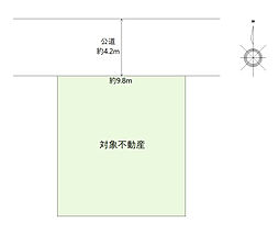 高槻市芝生町二丁目　土地