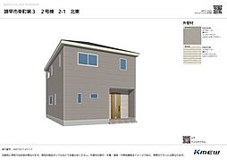 諫早市幸町第3　新築分譲住宅2号 2