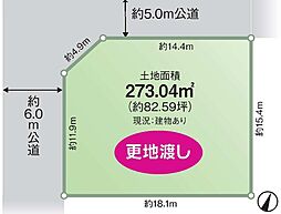 八王子市めじろ台4丁目 土地