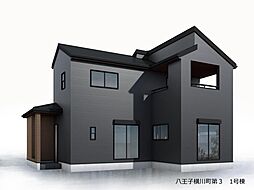 横川町新築戸建