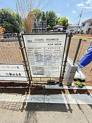 新築戸建 新築分譲住宅 小平上水本町2丁目 全14棟