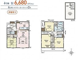 新築戸建 新築分譲住宅　全2棟　小平市美園町