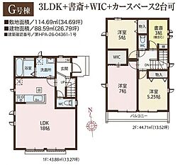 新築戸建 新築分譲住宅　小平鈴木町1丁目　全8棟