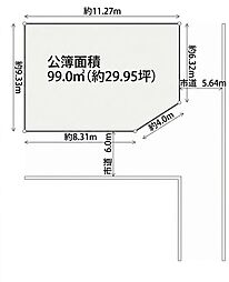 鈴木町1丁目　売土地