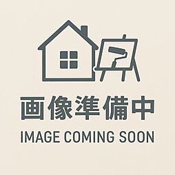 新築戸建 新築分譲住宅 学園東町