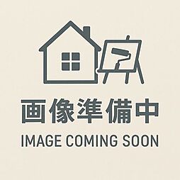 新築戸建 新築分譲住宅 学園東町