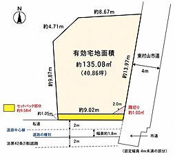 売土地　東村山市萩山町1丁目