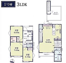 新築戸建　富士見町4丁目