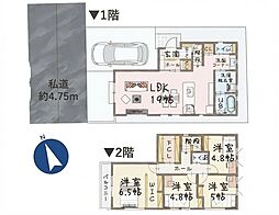 新築戸建　諏訪町1丁目