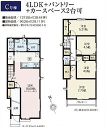 新築分譲住宅　国分寺市北町　全12分譲住宅/C号棟