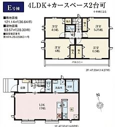 新築分譲住宅　国分寺市北町　全12分譲住宅/F号棟