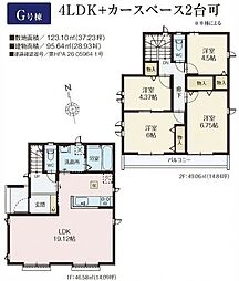 新築分譲住宅　国分寺市北町　全12分譲住宅/G号棟