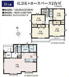 新築分譲住宅　国分寺市北町　全12分譲住宅/H号棟