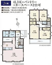 新築分譲住宅　国分寺市北町　全12分譲住宅/J号棟