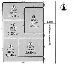 売地　小平市小川町1丁目
