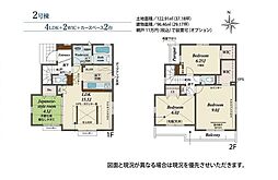 新築戸建　回田町