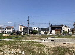 売土地　大字新田2号地　890万円